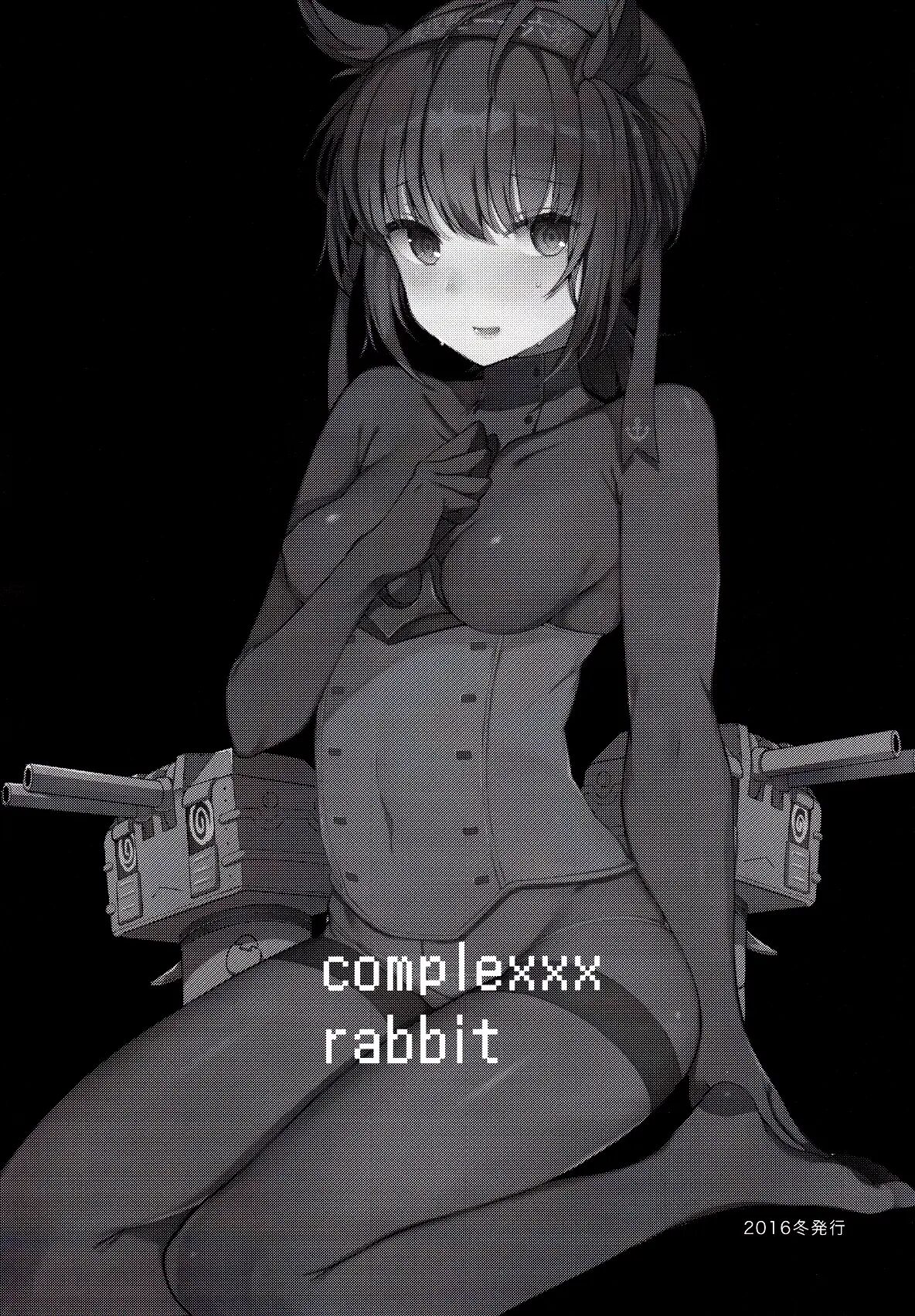 Summary (oniku) Chapter 1000 Page 16